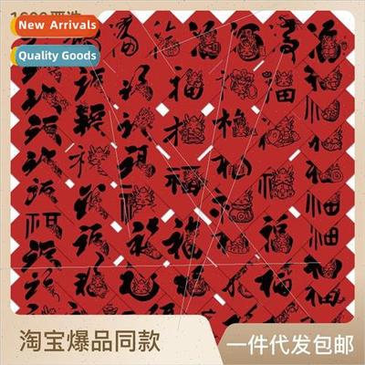 60 pcs 2024 dragon year blessing happy new year stickers lap