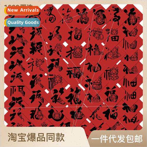 60 pcs 2024 dragon year blessing happy new year stickers lap