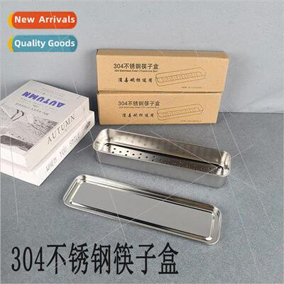 304 stainless steel chopsticks box draining chopsticks cage