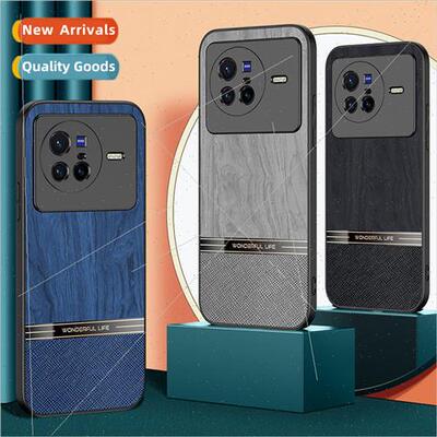 适用 vivoX100Pro cell phone case S17 silicone frosted veneer