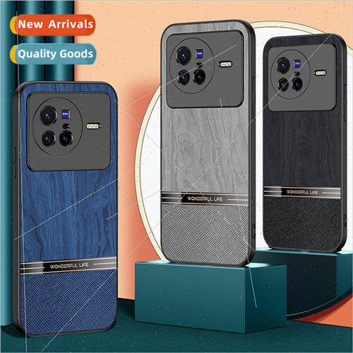 适用 vivoX100Pro cell phone case S17 silicone frosted veneer