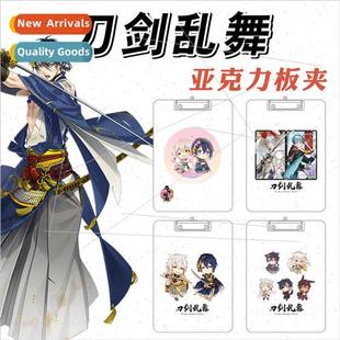 Anime Acrylic Board Clip Sword Sword Chaos Dance Three Sun M