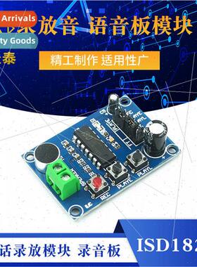 ISD1820 Shout Recording and Playback Module Recording Board