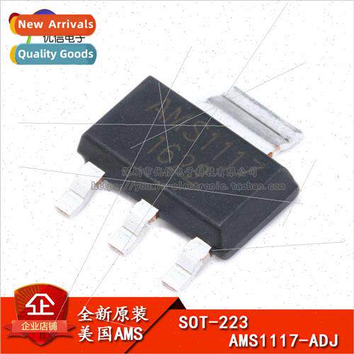 Genuine AMS1117-ADJ Power Supply IC Buck IC near Regulator L