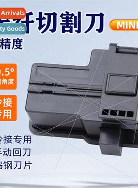 Mini Plastic Fiber Optic Cutting Knife Fiber Optic Cable FTT