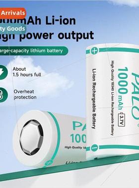 18340 lithium batteries universal high-capacity green infrar