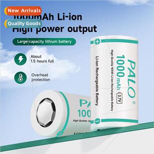 18340 lithium batteries universal high-capacity green infrar