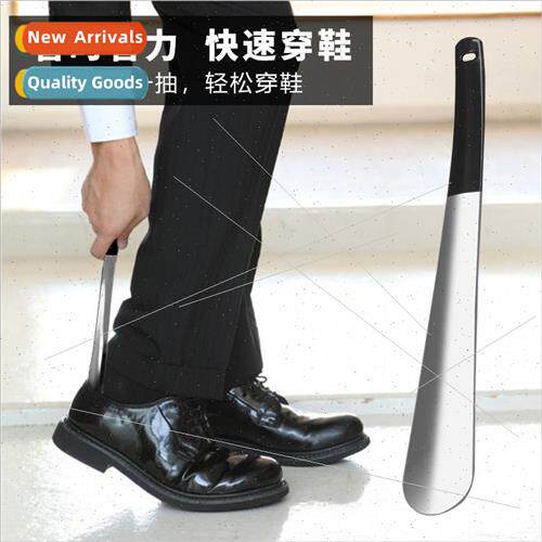 Shoeing Aid Portable Metal Stainless Steel Shoe fter Lazy Sh