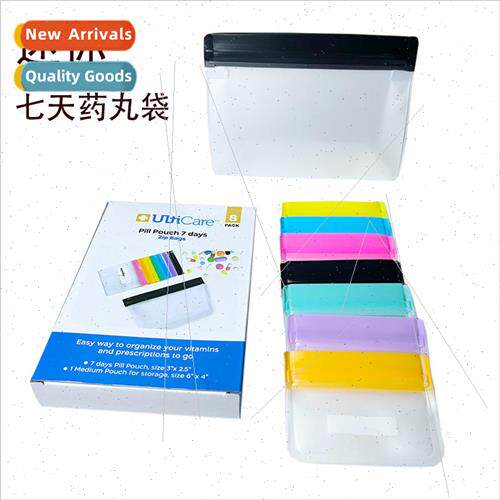 PEVA zipper bag self-sealing bag recycling mini seven-day pi