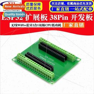 Wireless 38Pin Development WiFi Expansion ESP32 Board