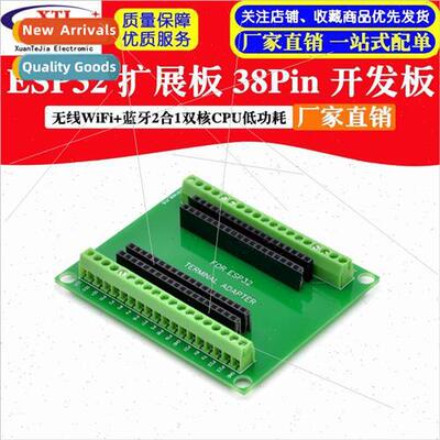 ESP32 Expansion Board 38Pin Development Board Wireless WiFi+