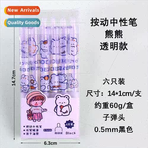 Cartoon boxed click pen small fresh writing 6pcs neutral pen