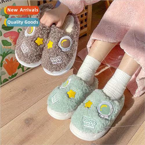 Parent-child slippers fall and winter capsule parent-child i