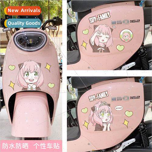 Electric car stickers waterproof sunscreen cartoon cute Ania