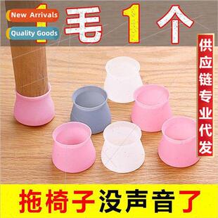 Chair foot cushion table chair foot cushion table corner tab