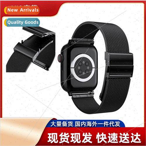 Fit Pingo watch steel bracelet watch8 stainless steel bracel