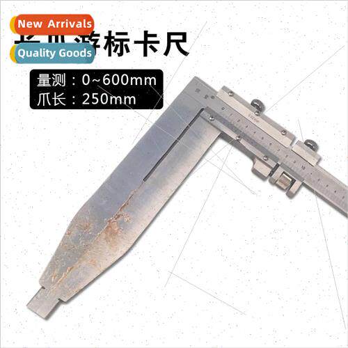 One-way long claw vernier caliper range 0-600MM claw length