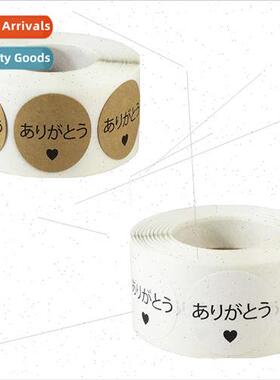 1 inch Japanese Thank You   Envelope Decorative Seal Sticker