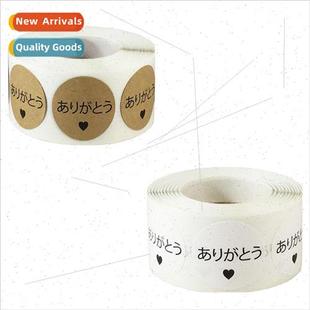 Thank You Envelope Seal Japanese Decorative Sticker inch