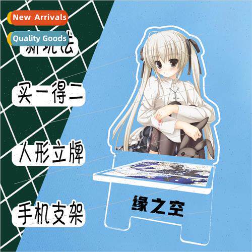 Rim of the Sky Anime Acrylic Human Stand amp; Cell Phone Hol