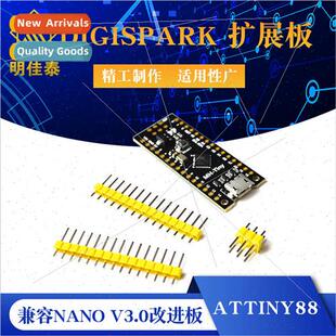 ATTINY88 Development Board Digispark Expansion Board Compati