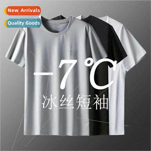 Ice silk mesh short-sleeved t-shirt mens speed dry loose fat