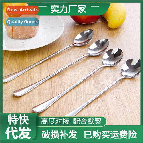 Stainless Steel Spoon Coffee Stirring Spoon Honey Long Handl