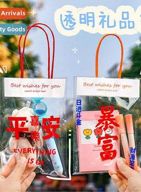 Creative transparent gift packaging bags cute gift snacks pl