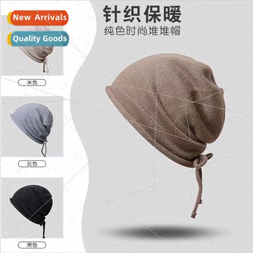 Autumn and winter drawstring rolled edge stacked hat big hea