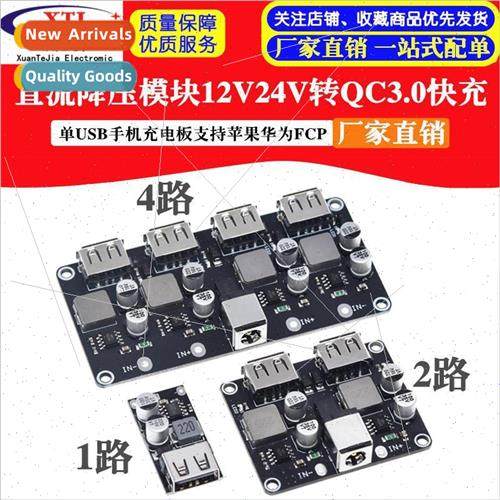 DC Buck Module 12V24V to QC3.0 Fast Charger ngle USB Cell Ph