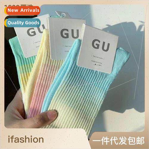 New tie-dye gradient color socks female mid-calf four season