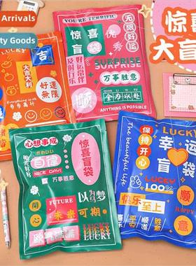 Surprise ery Blind Bag Kids Inspirational Text Blind Box Rew