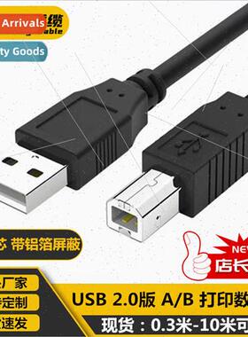 All Copper Black USB2.0 Print Cable 1.5m 1.8m 3m 5m 10m USB
