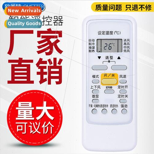 适用 Midea Air Conditioner Remote Control RN51F BG 51D R51DA