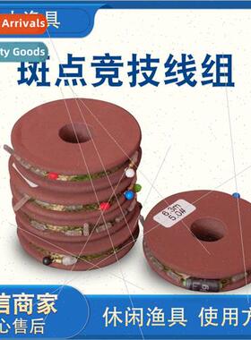 Huilin line set Athletic black pit main line set combination