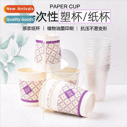Miaothickened disposable paper cups tea art hot water cups 5