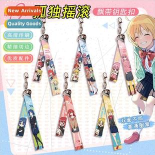 strap pendant keychain Anime charm manga backpack campu and