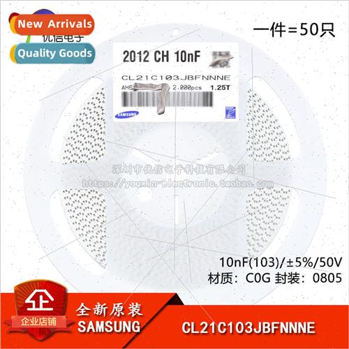 al Genuine 0805 Chip Capacitor 10nF ±5% 50V C0G CL21C103JBF