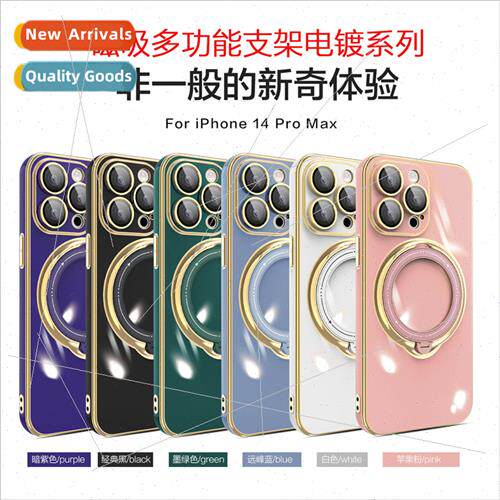 适用 iPhone15ProMax case plating multi-function rotating mag
