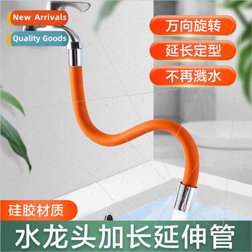 Faucet extension tube universal extension tube anti-splash f