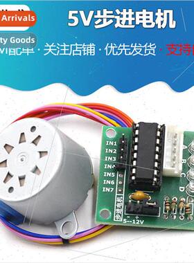5V stepper motor 4-phase 5-wire stepper motor New stepper mo