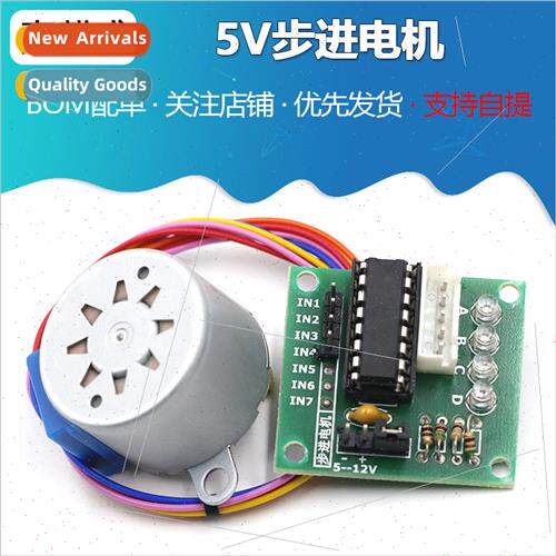 5V stepper motor 4-phase 5-wire stepper motor New stepper mo