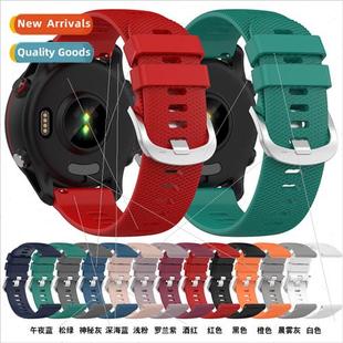 265S 255S cross Silicone 适用 band grain watch