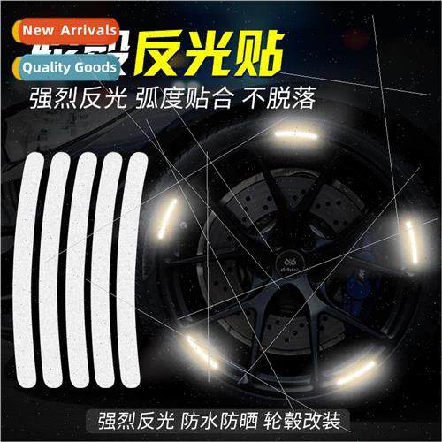 Car wheel reflective stickers tire modification warning stic