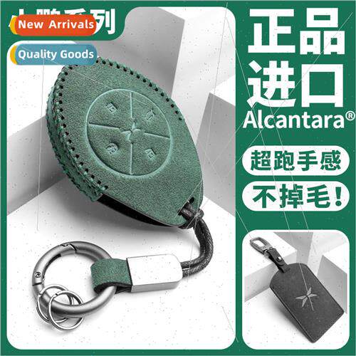 peng p7 key set 2022 P5 g3i car special key bag shell upscal