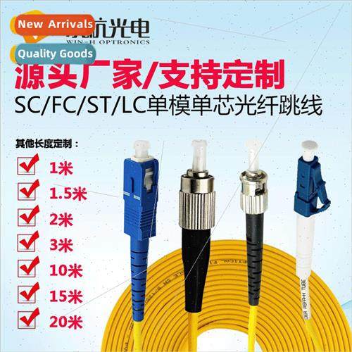 SC-FC-ST-LC Fiber Optic Patch Cord ngle Mode ngle Core Pigta