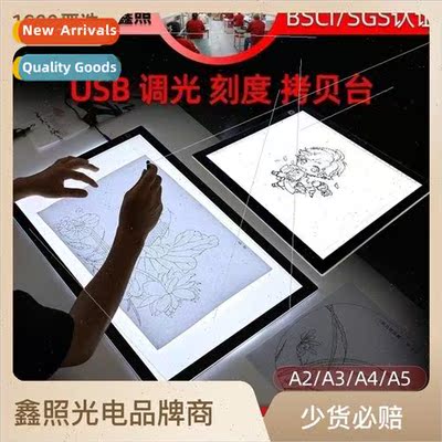 Xinzhao a3a4 copy desk LED anime light-emitting translucent