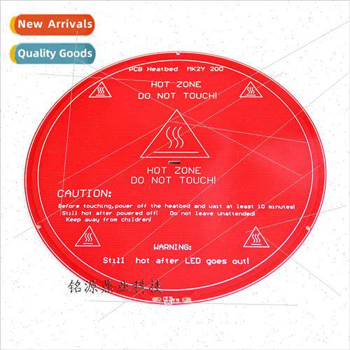 3D Printer Accessories PCB Heating Plate MK2Y Round Diameter