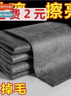 Magic wipes special thickened glass wiping without traces wi