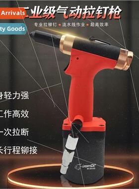 Industrial grade C50A pneumatic nail pulling gun Aluminum do